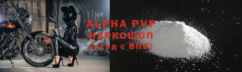 A-PVP мука  как найти закладки  Алдан 